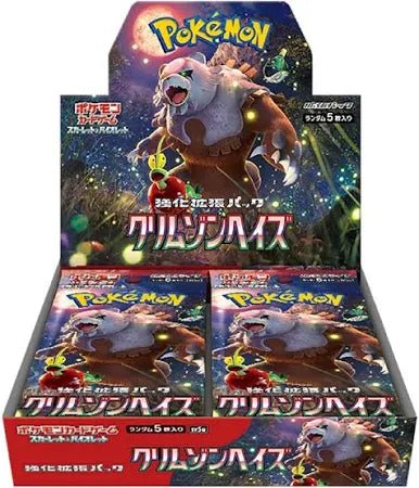 Pokemon Scarlet & Violet Crimson Haze Japanese Booster Box - CardVault Collections